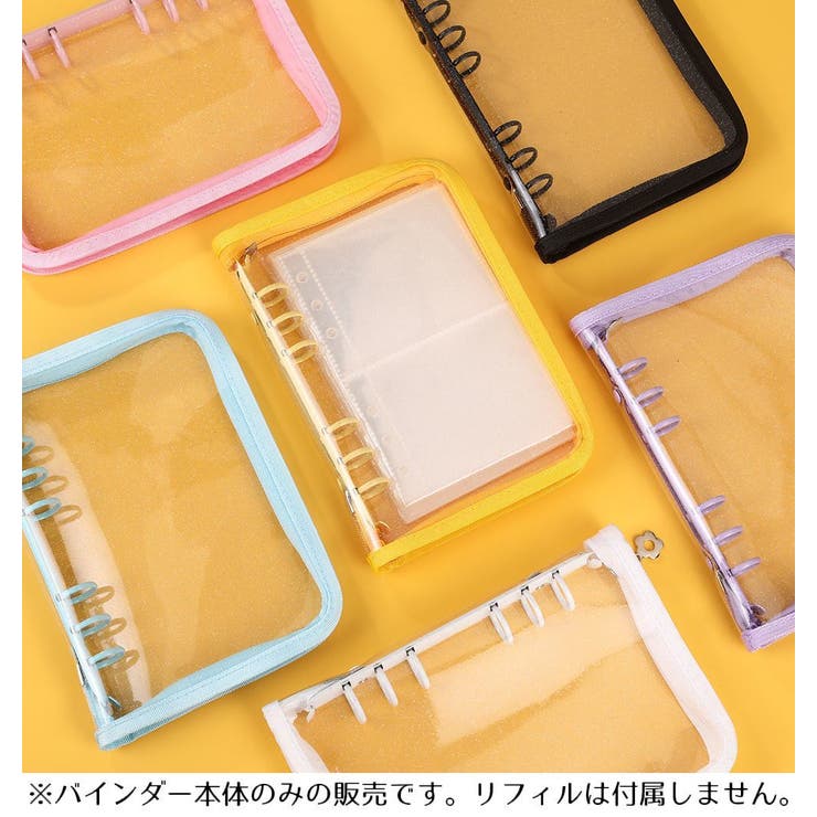 リングバインダー ミニバインダー バインダー | PlusNao | 詳細画像3 