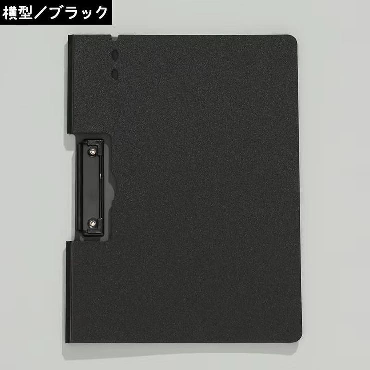 クリップボード バインダー 横型 | PlusNao | 詳細画像12 