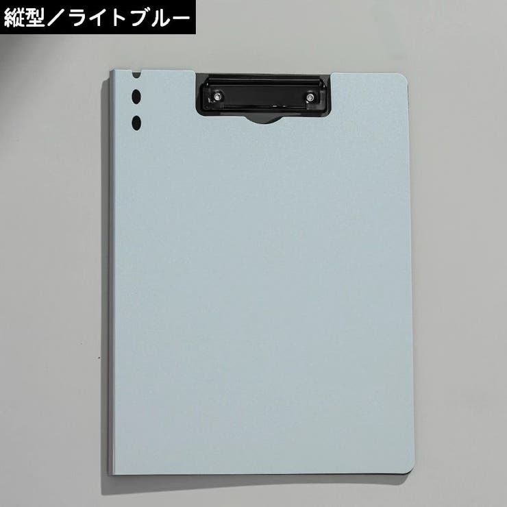 クリップボード バインダー 横型 | PlusNao | 詳細画像15 