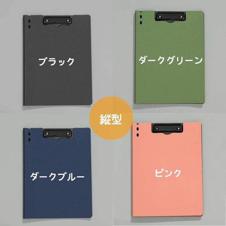 クリップボード バインダー 横型 | PlusNao | 詳細画像17 