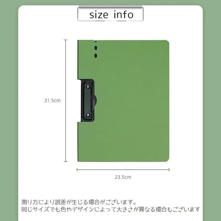 クリップボード バインダー 横型 | PlusNao | 詳細画像18 