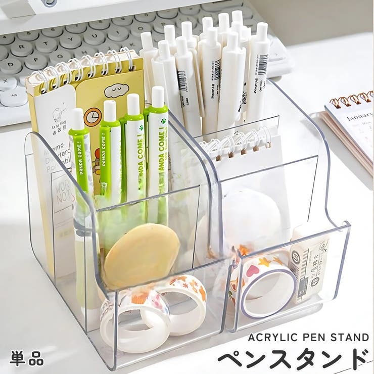 ペン立て ペンスタンド 鉛筆立て | PlusNao | 詳細画像1 