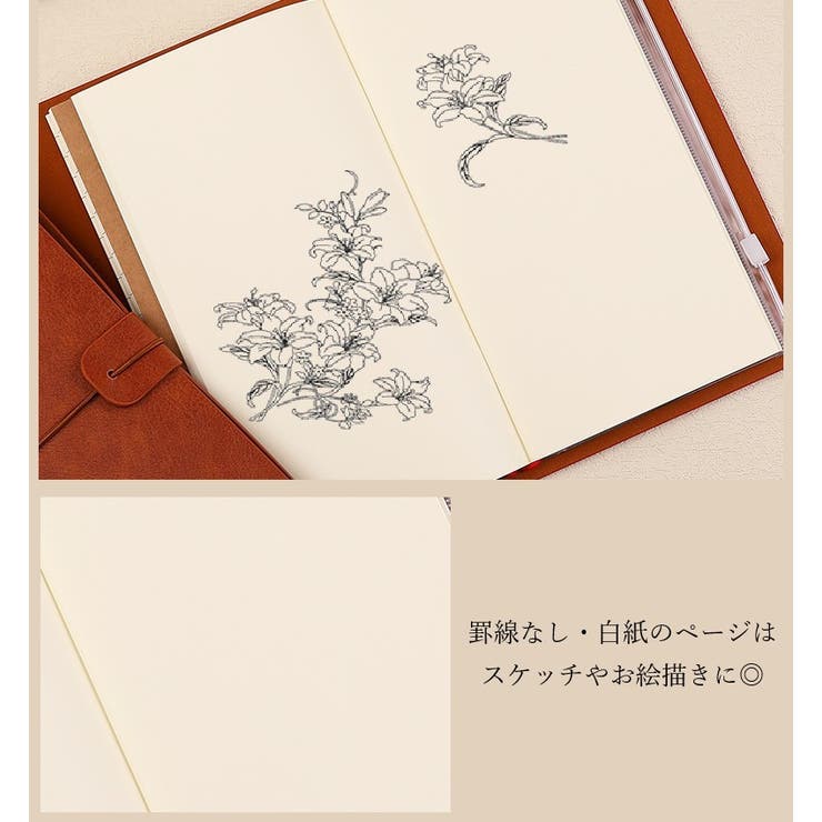 手帳 ノート メモ帳 | PlusNao | 詳細画像2 