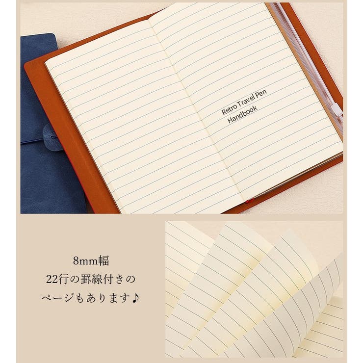 手帳 ノート メモ帳 | PlusNao | 詳細画像3 