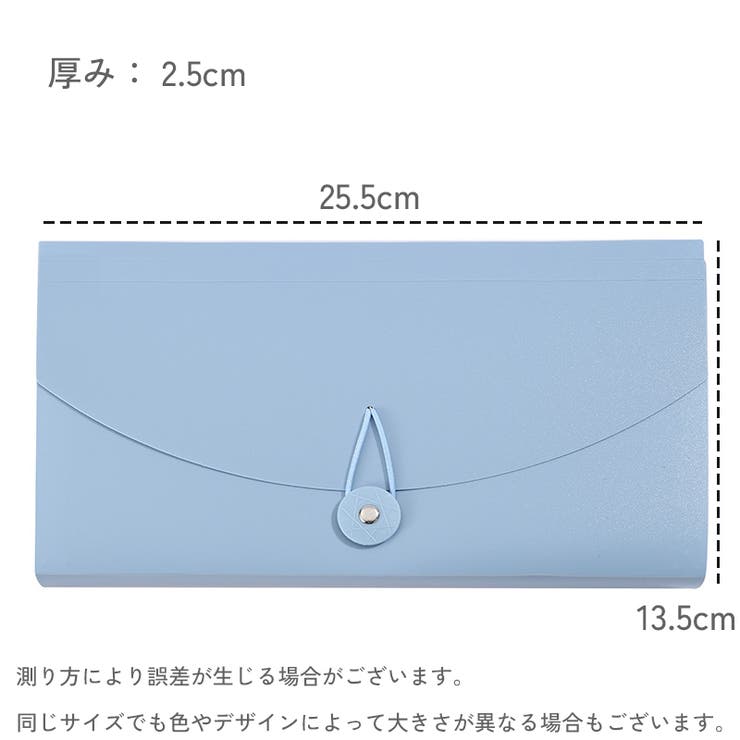 ファイルケース ドキュメントファイル B6[品番：FQ000239238]｜PlusNao