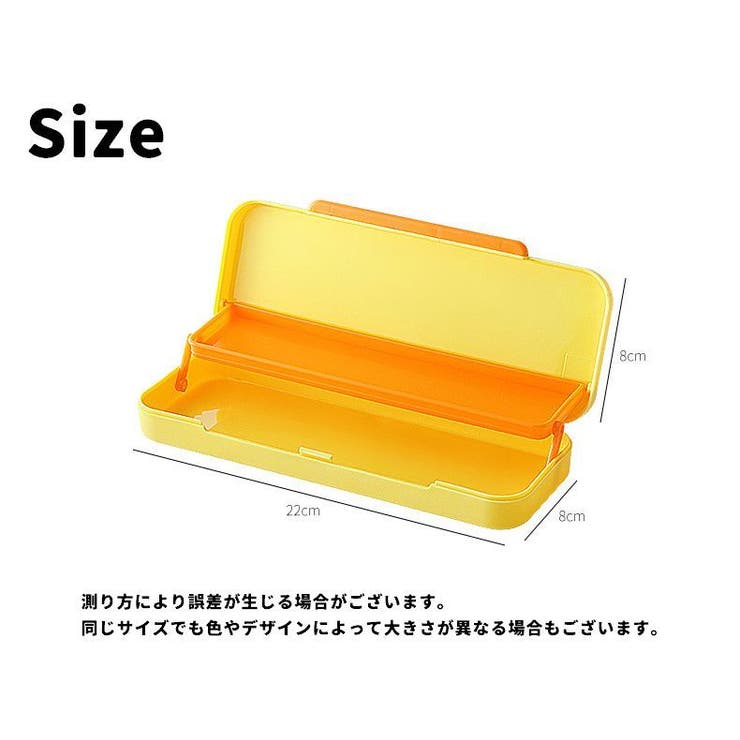 ペンケース 筆箱 2段 | PlusNao | 詳細画像20 