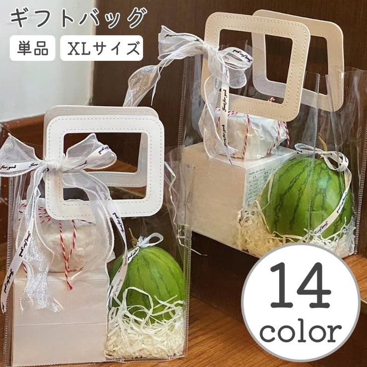 ギフトバッグ ラッピングバッグ 単品 | PlusNao | 詳細画像1 
