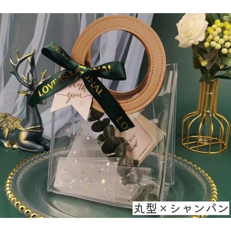 ギフトバッグ ラッピングバッグ 単品 | PlusNao | 詳細画像18 