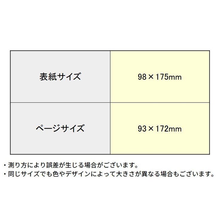 手帳 ミニノートブック メモ帳 | PlusNao | 詳細画像13 