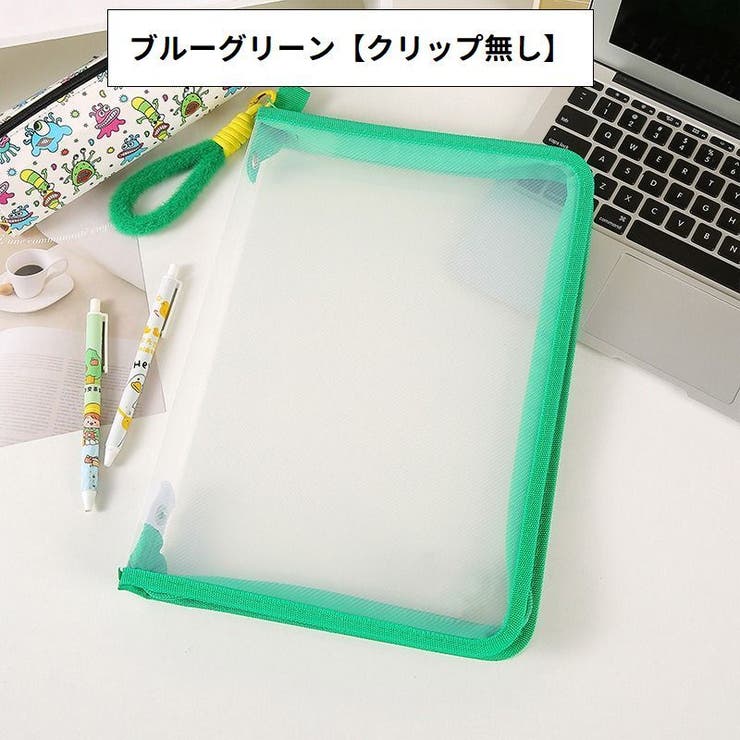 ファイルケース A4 ドキュメントファイル | PlusNao | 詳細画像17 