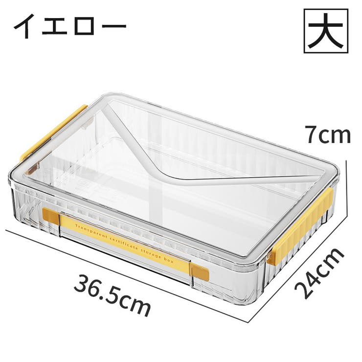 ファイルケース ファイルボックス 取っ手付き | PlusNao | 詳細画像13 