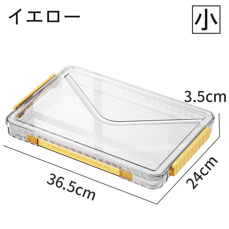 ファイルケース ファイルボックス 取っ手付き | PlusNao | 詳細画像14 