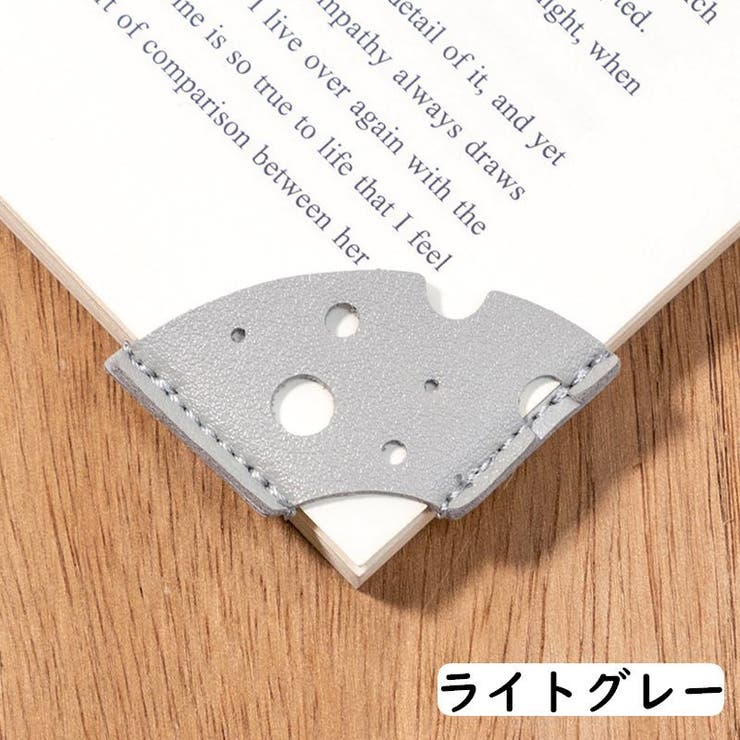 ブックマーク 5個セット ブックマーカー | PlusNao | 詳細画像13 