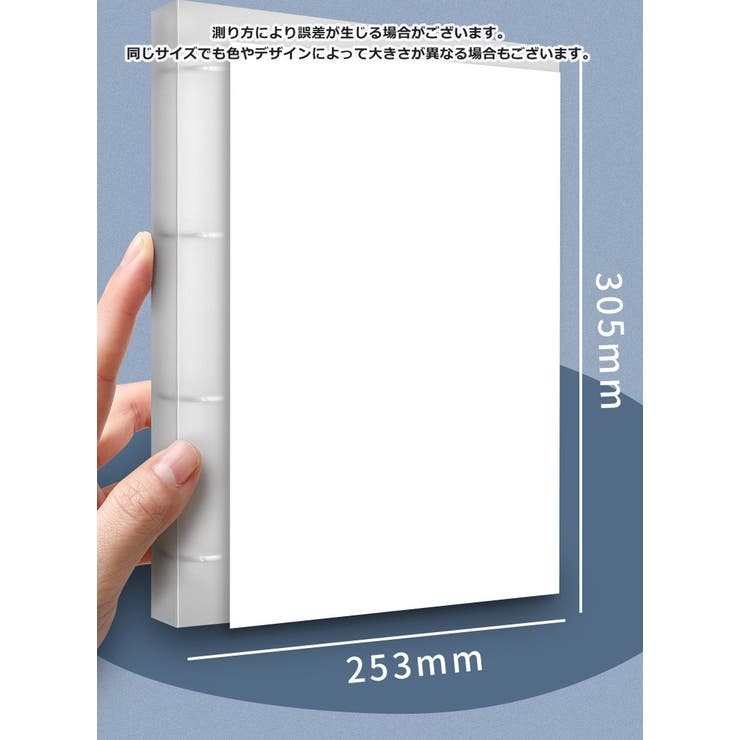 リングファイル A4 4穴[品番：FQ000239044]｜PlusNao（プラスナオ