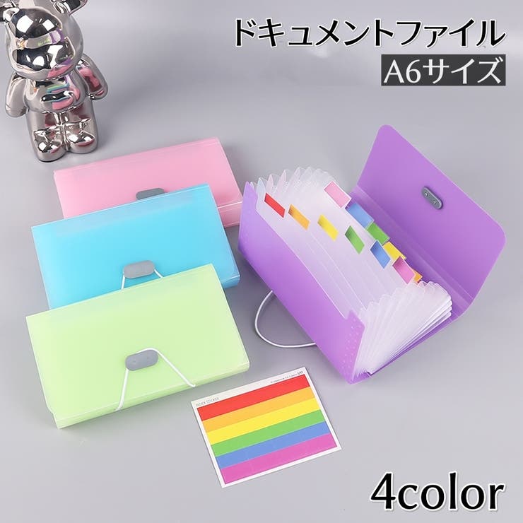 ドキュメントファイル 書類ケース アコーディオン式 | PlusNao | 詳細画像1 