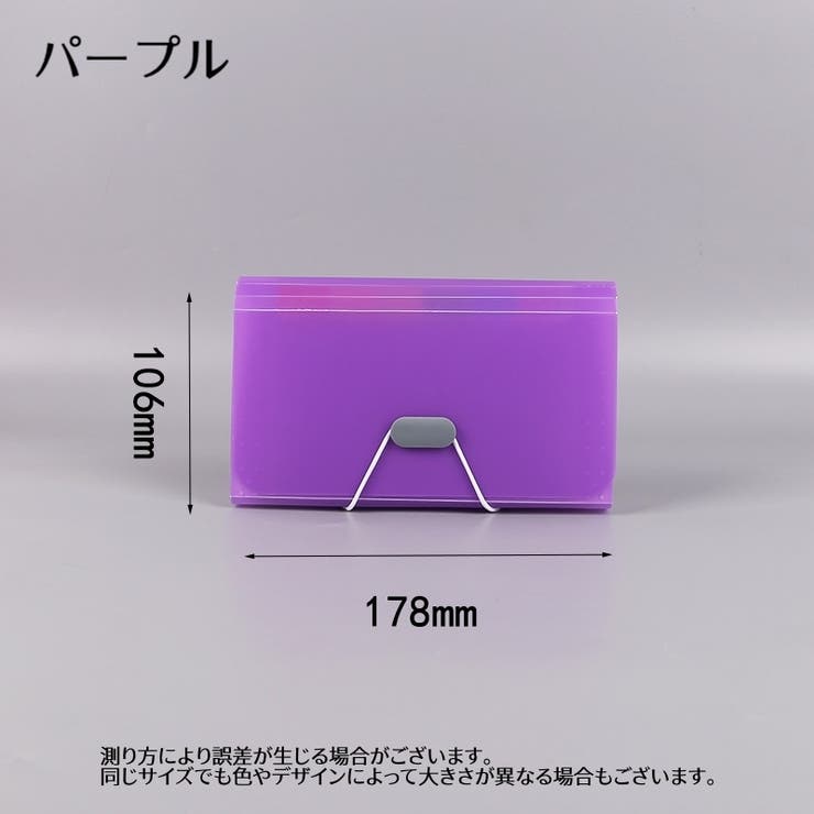 ドキュメントファイル 書類ケース アコーディオン式 | PlusNao | 詳細画像10 