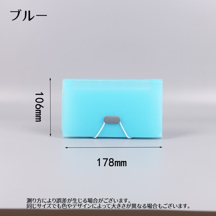 ドキュメントファイル 書類ケース アコーディオン式 | PlusNao | 詳細画像7 