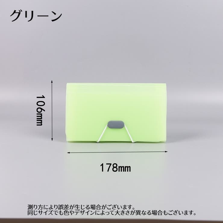 ドキュメントファイル 書類ケース アコーディオン式 | PlusNao | 詳細画像8 