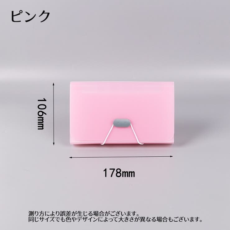 ドキュメントファイル 書類ケース アコーディオン式 | PlusNao | 詳細画像9 