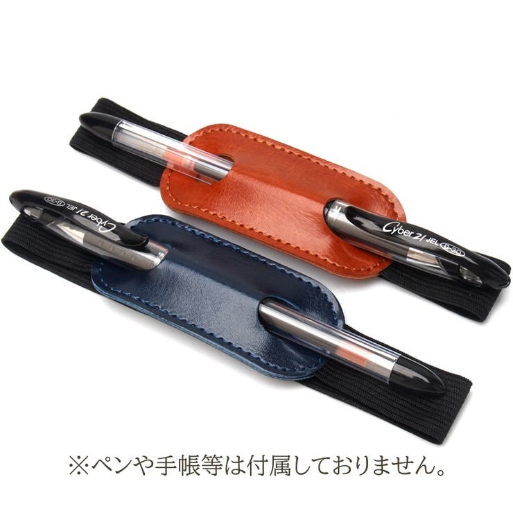 ペンホルダー 手帳用 バンド | PlusNao | 詳細画像8 