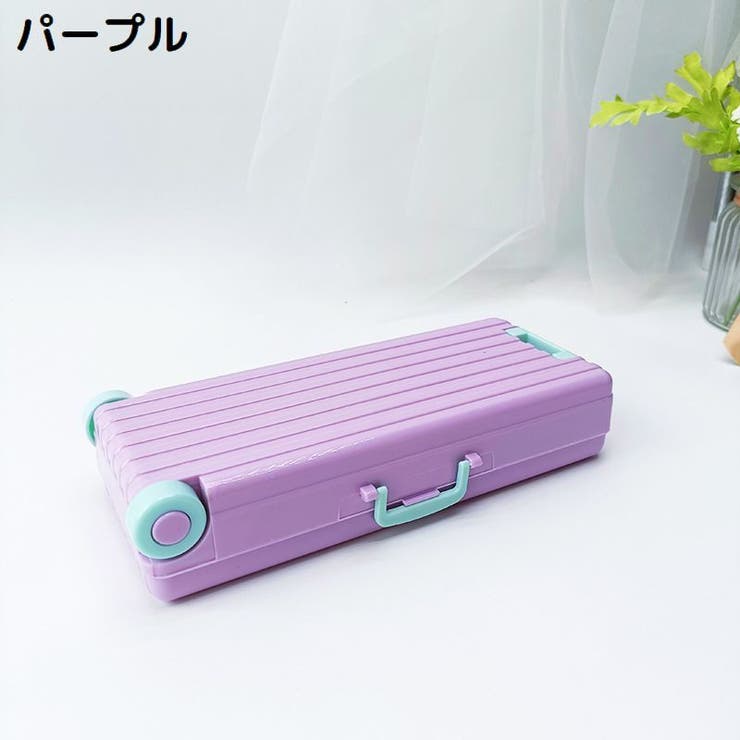ペンケース 筆箱 筆入れ | PlusNao | 詳細画像4 