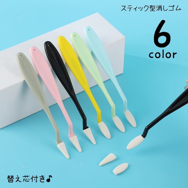 消しゴム スティック型 ペン型 | PlusNao | 詳細画像1 