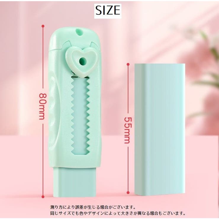 スティック型消しゴム けしごむ 消しゴム | PlusNao | 詳細画像14 