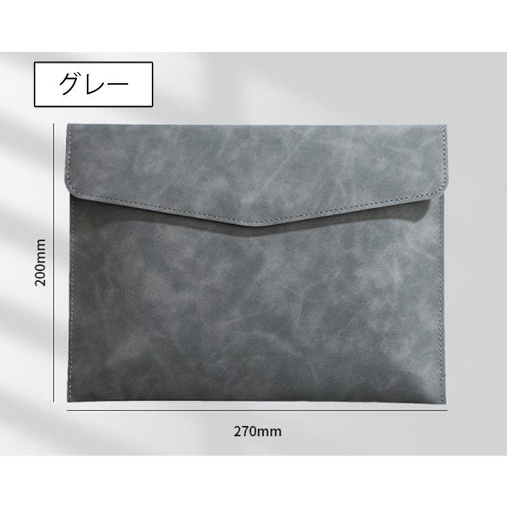 書類ケース ドキュメントケース ファイルケース | PlusNao | 詳細画像16 