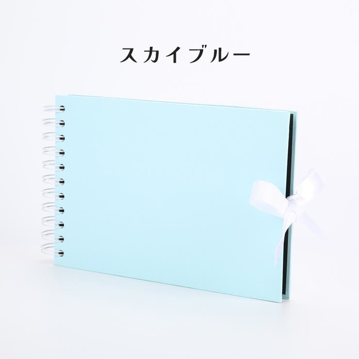 アルバム スクラップブック A5サイズ | PlusNao | 詳細画像14 