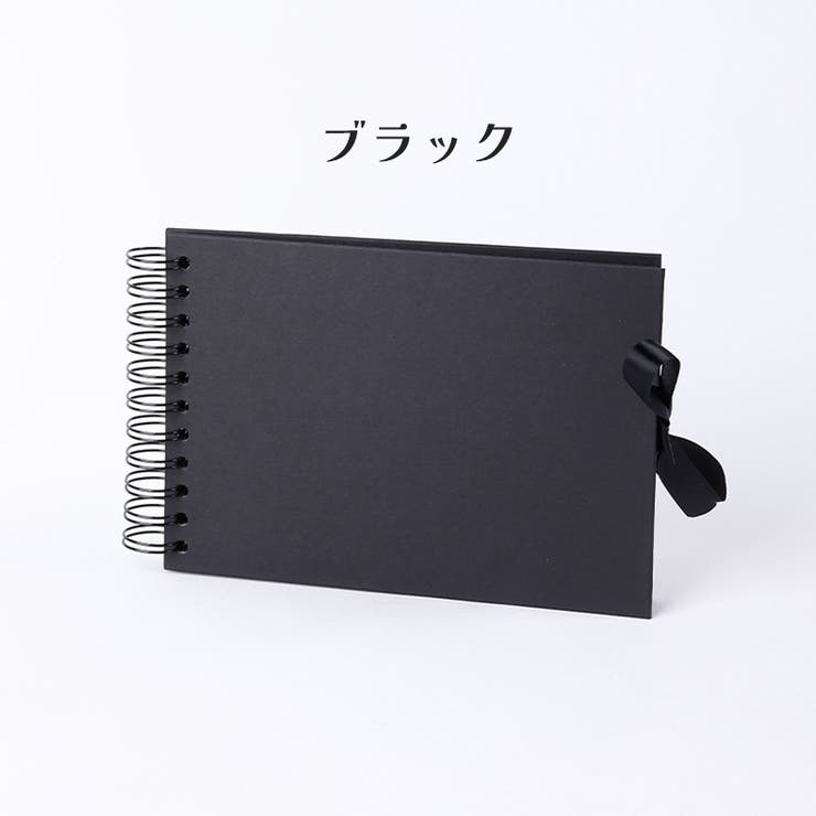 アルバム スクラップブック A5サイズ | PlusNao | 詳細画像8 
