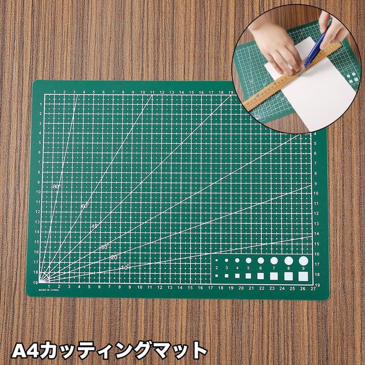 カッティングマット カッターマット カッティングパッド | PlusNao | 詳細画像1 