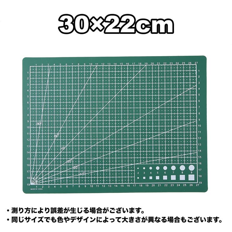 カッティングマット カッターマット カッティングパッド | PlusNao | 詳細画像8 