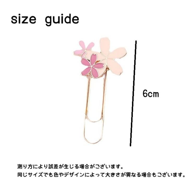 ブックマーク 栞 しおり | PlusNao | 詳細画像11 