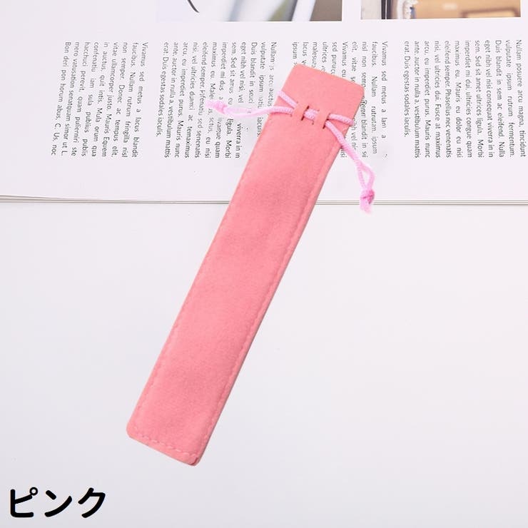 ペンケース ペンポーチ ペン入れ | PlusNao | 詳細画像9 