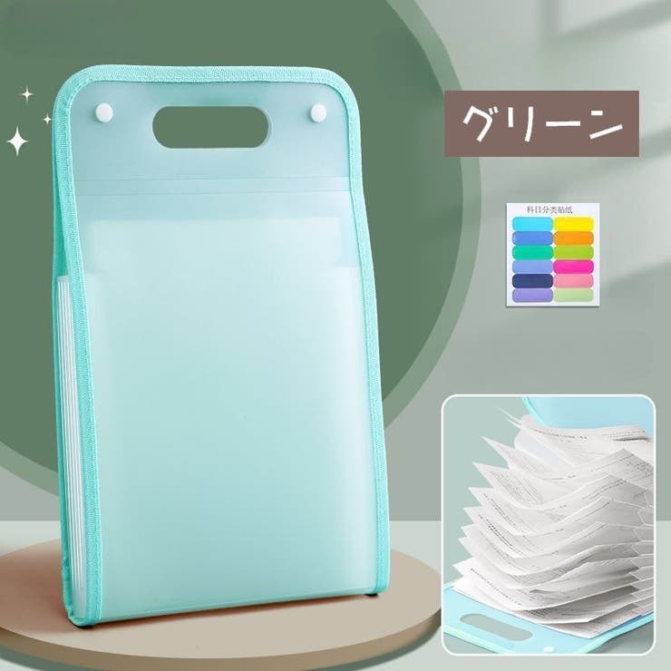 ドキュメントファイル アコーディオン式 アコーディオンファイル | PlusNao | 詳細画像11 