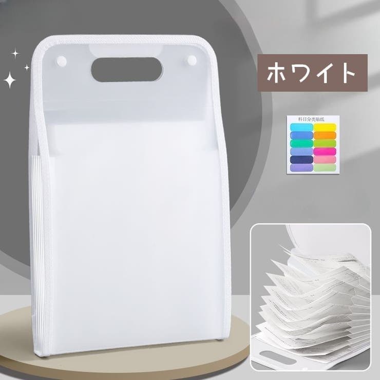 ドキュメントファイル アコーディオン式 アコーディオンファイル | PlusNao | 詳細画像8 