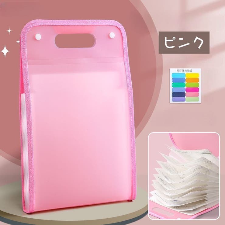 ドキュメントファイル アコーディオン式 アコーディオンファイル | PlusNao | 詳細画像9 