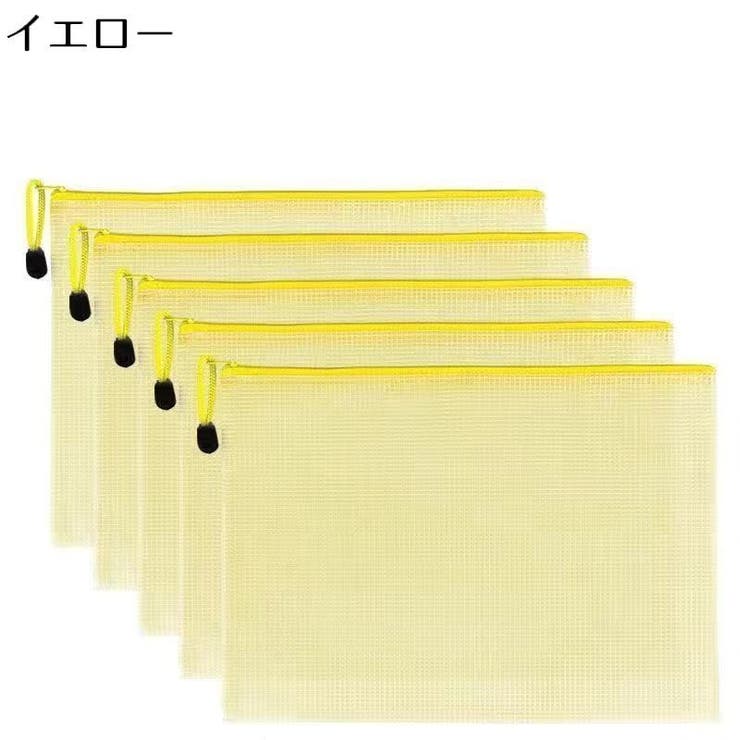 ファイル袋 5個組 ジッパー式 | PlusNao | 詳細画像8 