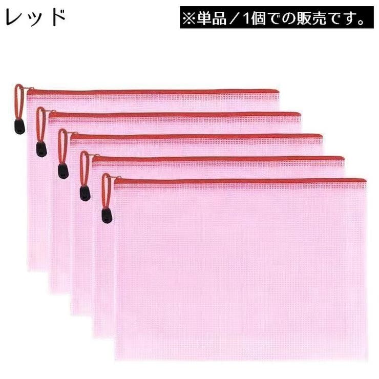 ファイル袋 ジッパー式 A4収納 | PlusNao | 詳細画像4 