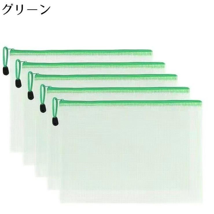 ファイル袋 ジッパー式 A4収納 | PlusNao | 詳細画像5 