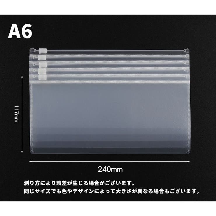 ファイルケース 同サイズ10枚セット A4 | PlusNao | 詳細画像10 