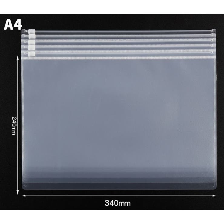 ファイルケース 同サイズ10枚セット A4 | PlusNao | 詳細画像8 