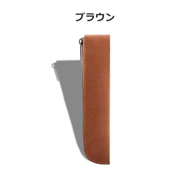 ペンケース ペンホルダー 文房具 | PlusNao | 詳細画像11 