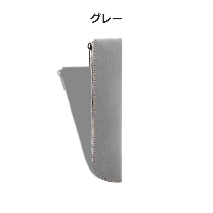 ペンケース ペンホルダー 文房具 | PlusNao | 詳細画像12 
