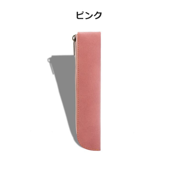 ペンケース ペンホルダー 文房具 | PlusNao | 詳細画像13 