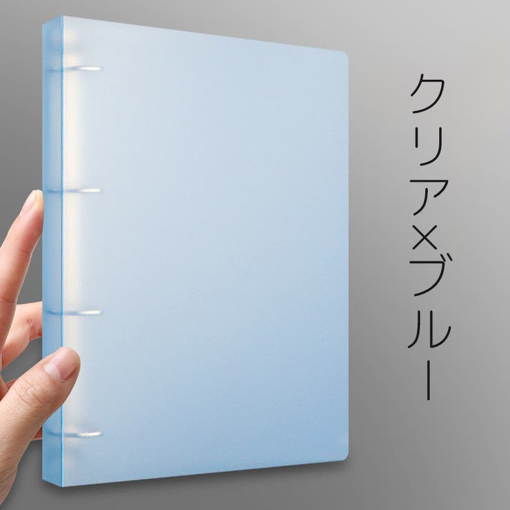 リングファイル ルーズリーフバインダー A4 | PlusNao | 詳細画像13 