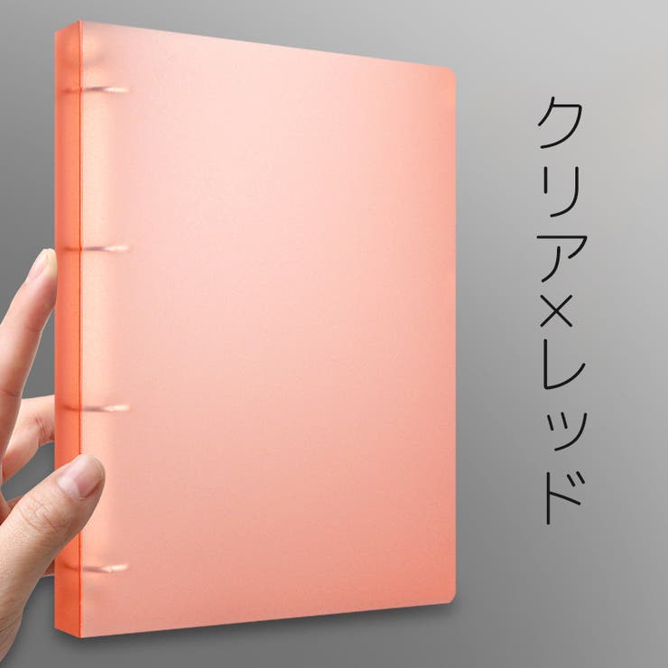 リングファイル ルーズリーフバインダー A4 | PlusNao | 詳細画像14 