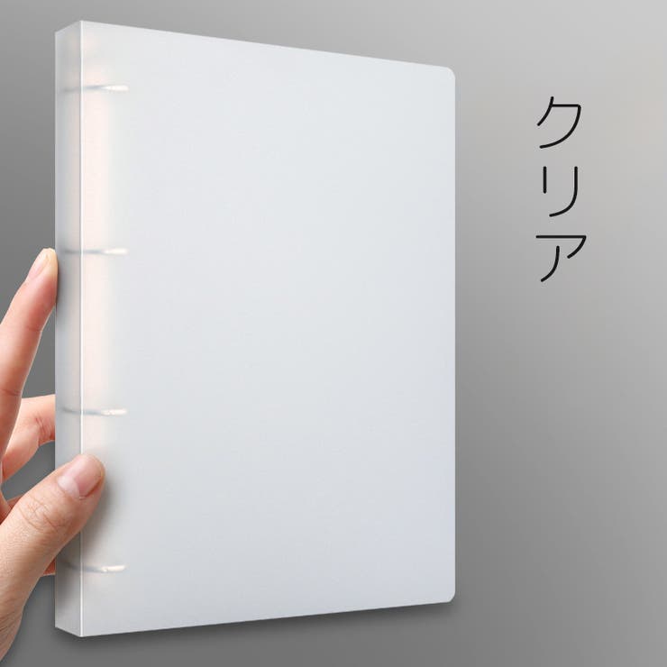 リングファイル ルーズリーフバインダー A4 | PlusNao | 詳細画像15 