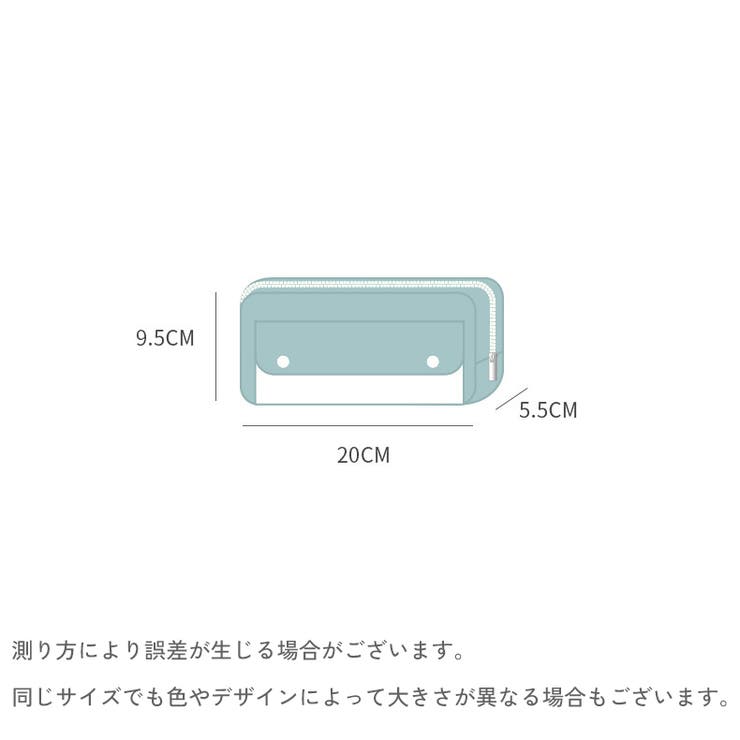 ペンケース 筆箱 女の子 | PlusNao | 詳細画像18 