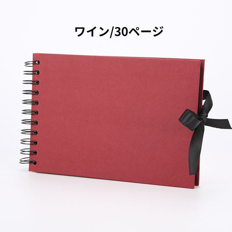 フォトアルバム A5 30ページ | PlusNao | 詳細画像10 